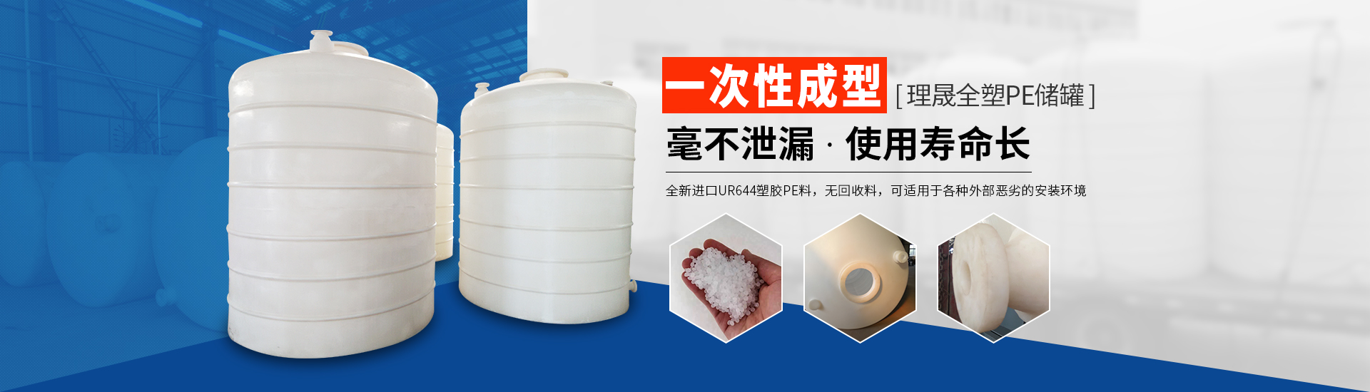 襯四氟儲罐、鋼襯po管、鋼襯四氟管
